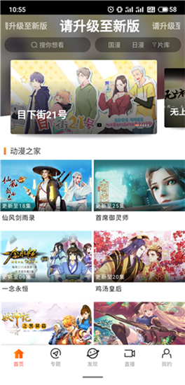 八一影院免费正版