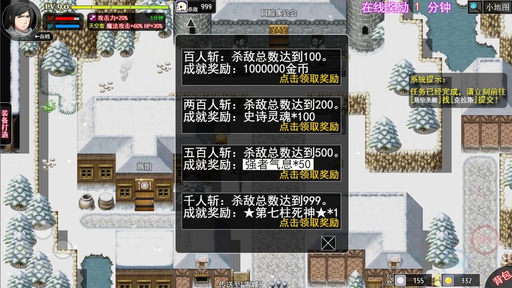 陆大迹神2