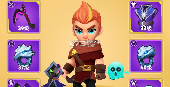弓箭传说 v0.7.1 官方正版