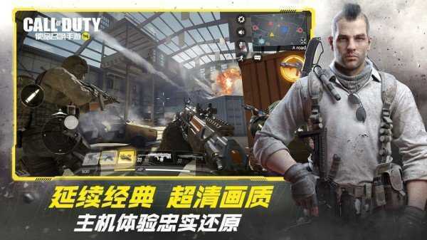 使命召唤辅助器(免费)