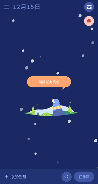 浮生app安卓版