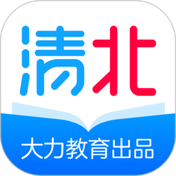 清北网校app免费版