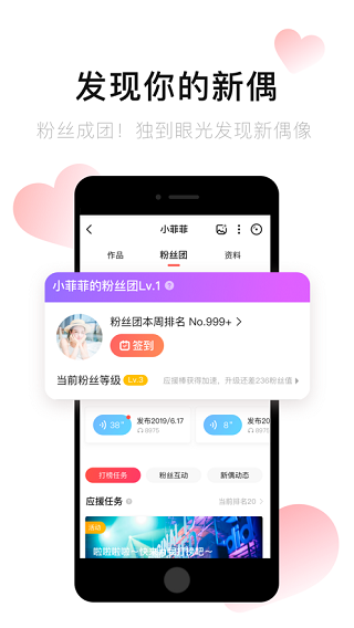 唱吧官网版