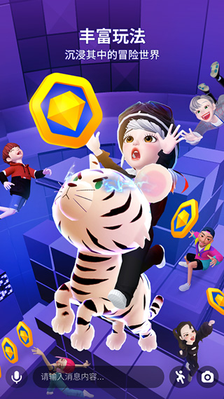 ZEPETO