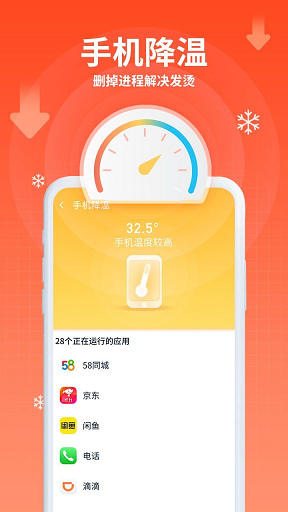 猎鹰清理助手(liying Cleaner)