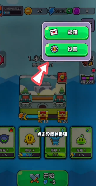 勇闯要塞