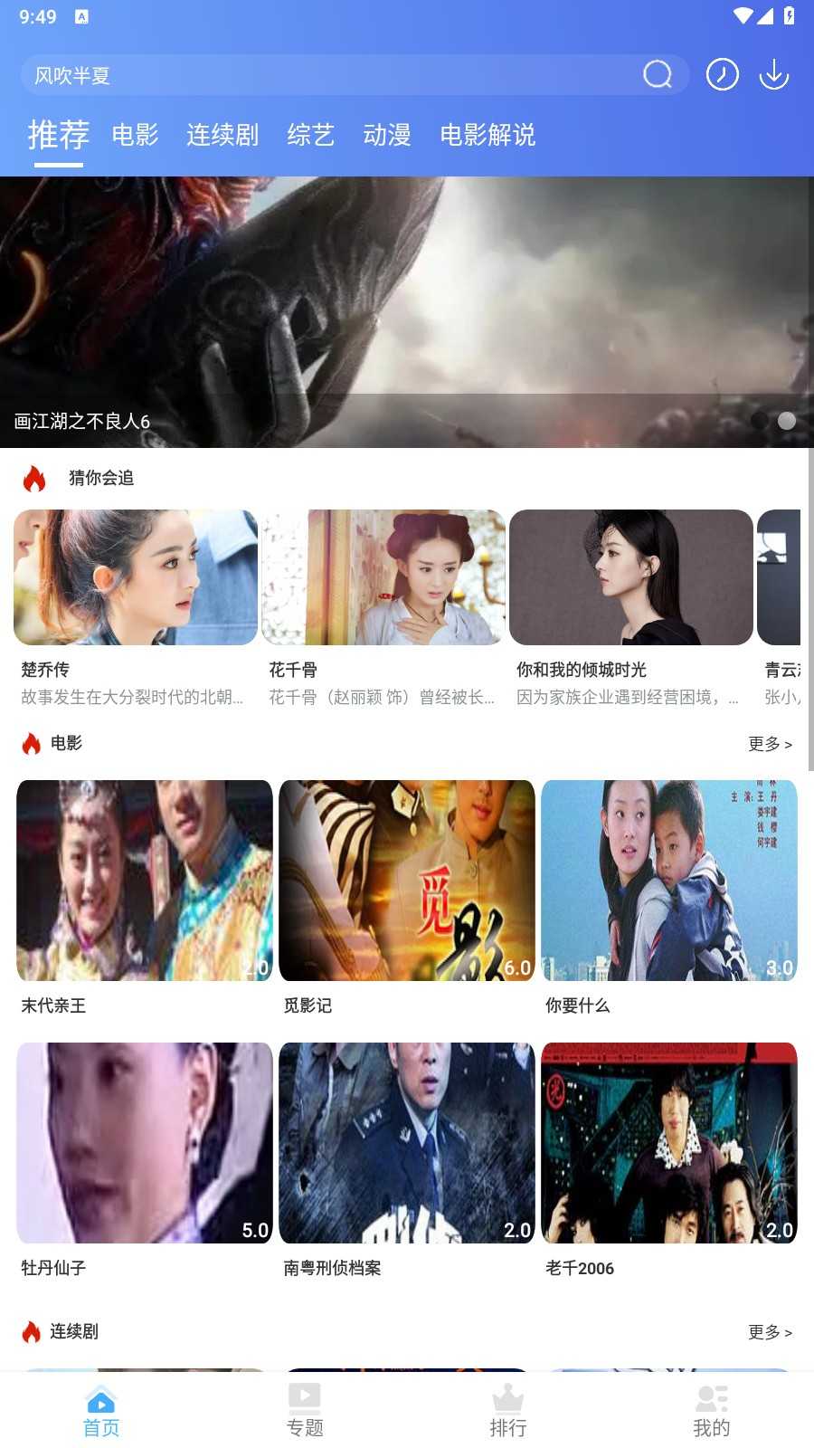呈颖视频