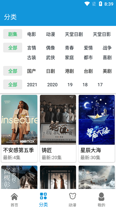 日剧天堂