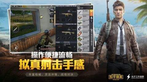 gg修改器黄金风衣最新版