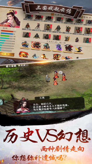 三国戏赵云传全宝物版