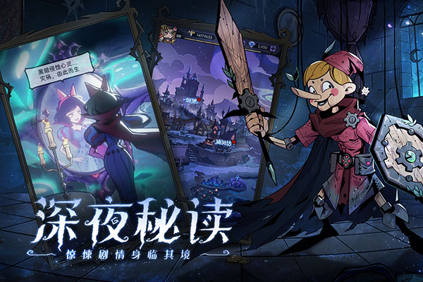 魔镜物语百度版