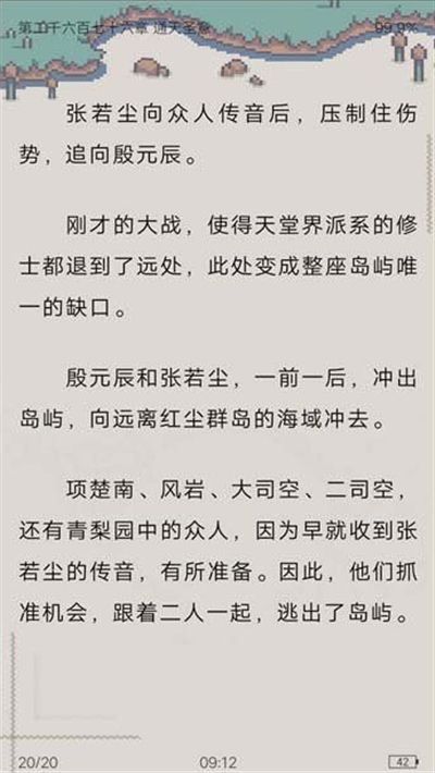 柚读