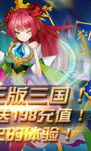 魔兽三国变态版