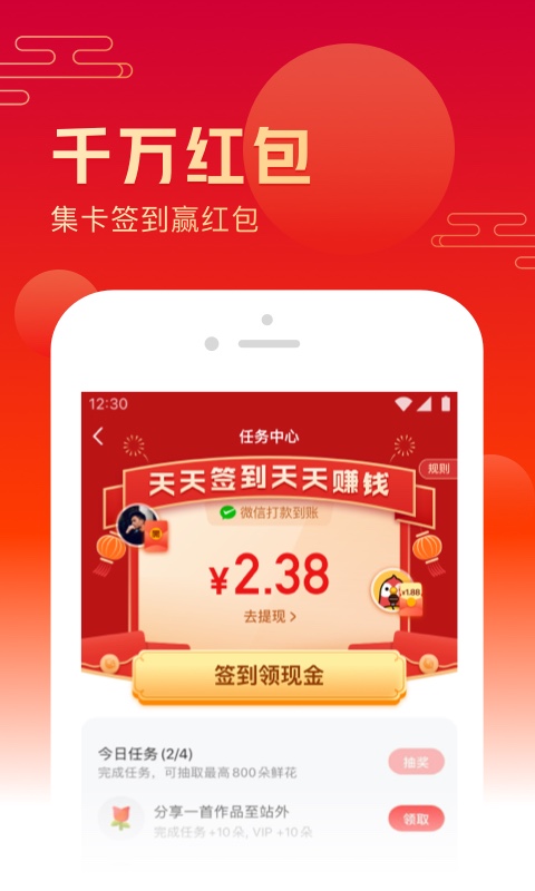全民K歌下载-全民K歌免费下载