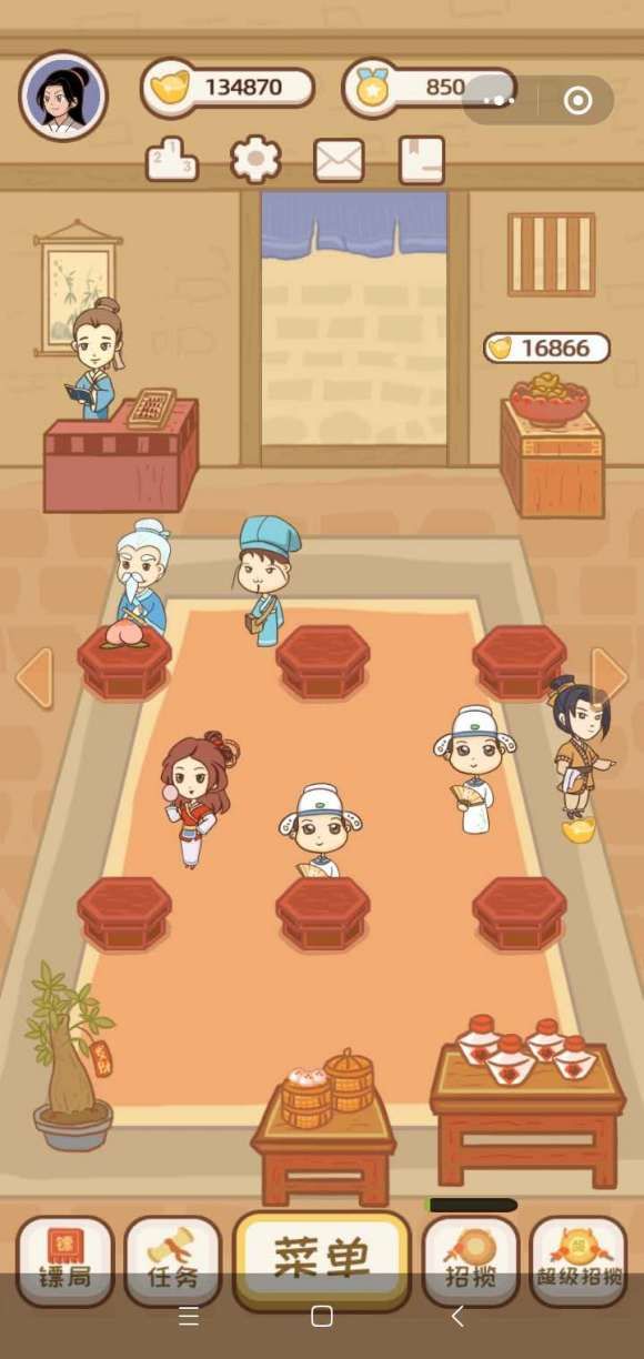 开心客栈红包版