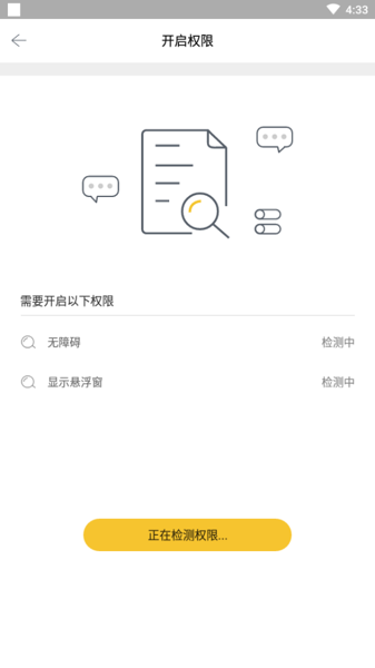 天尚网