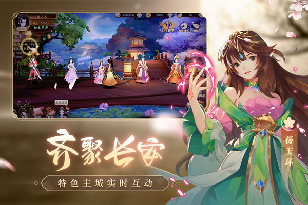 风月幻想安卓版