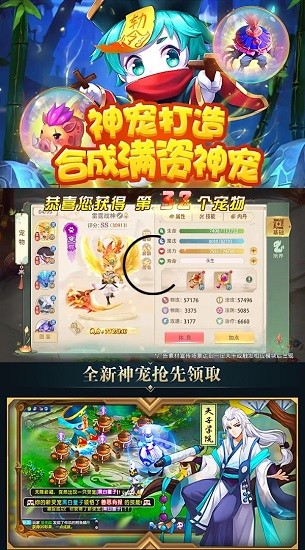 鬼谷传说手游安卓版