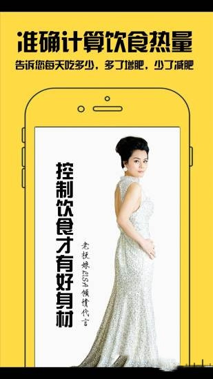 ai美食相机