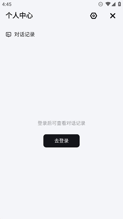 万卷安卓版