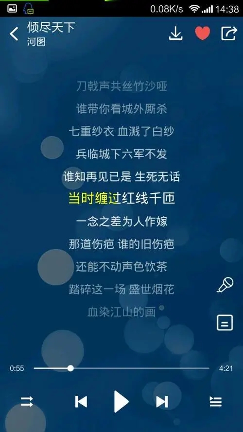 爱音乐app下载-爱音乐app最新版下载