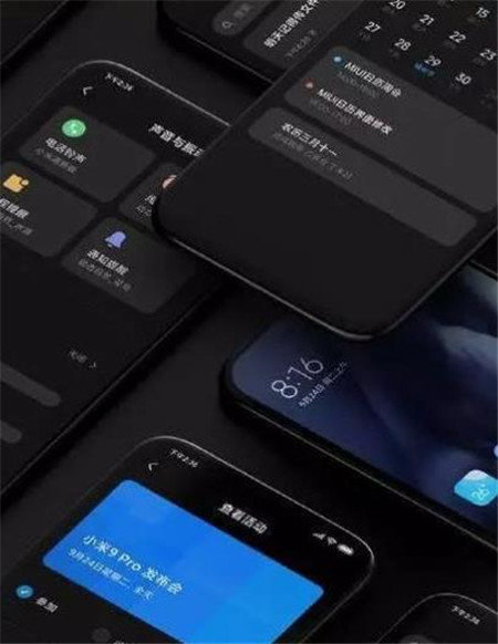 miui+