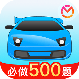 驾考宝典下载