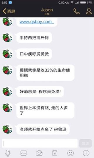 qq撤回消息恢复器(撤回查看器)