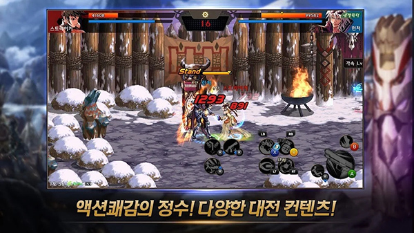 地下城手游韩服（?????? ???）