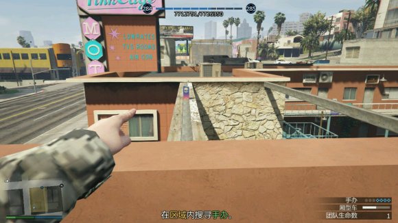 gta5洛圣都手机版下载-侠盗猎车手5洛圣都手机版免费下载