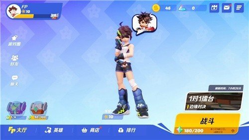 闪光派对(Flash Party)