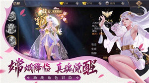 仙梦云歌红包版安卓版