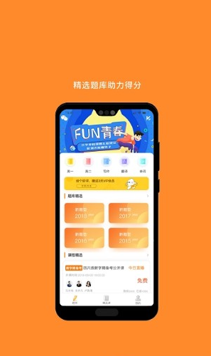 MBA阅读(MBA考研)
