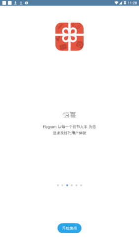 flygram