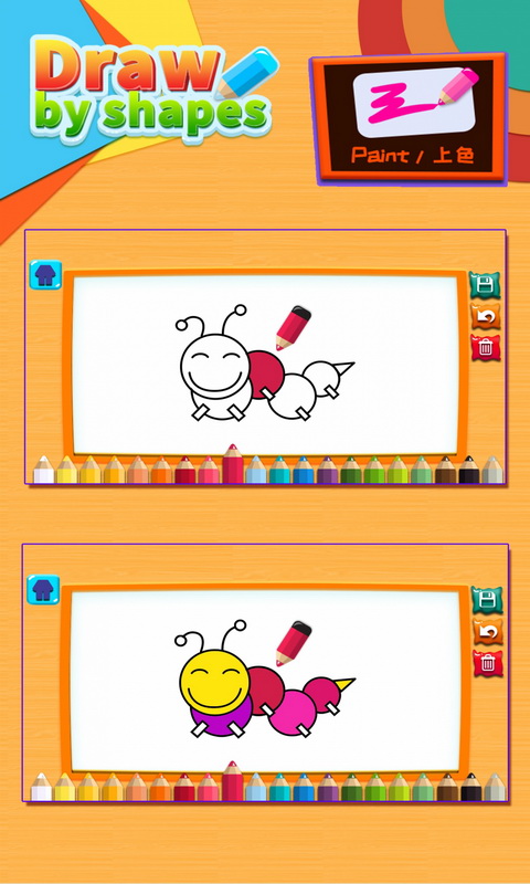 儿童画板