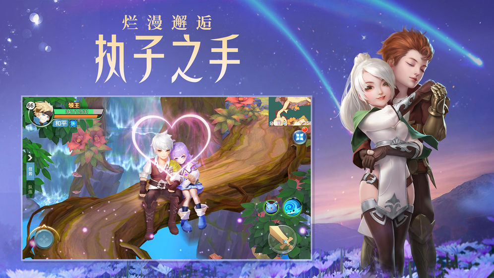 云上城之歌红包版(兑换码)