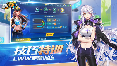 qq飞车手游抢先服