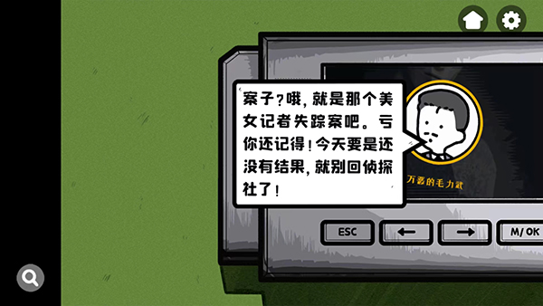 房间的秘密