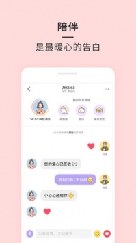21app