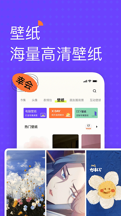 遥望app免费版