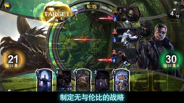 TEPPEN