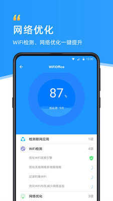 WiFi伴侣显示密码版