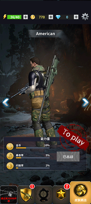 现代枪击(Modern Gun Shooting)