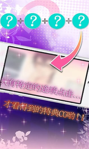 一起睡吗