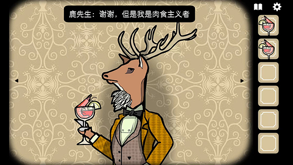 Rusty Lake Hotel