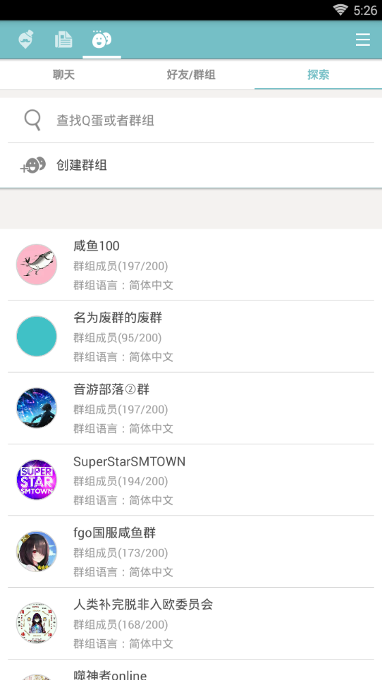 qooapp最新版本