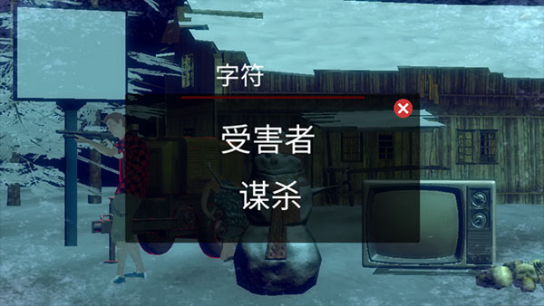 恐怖周五联机版2.0