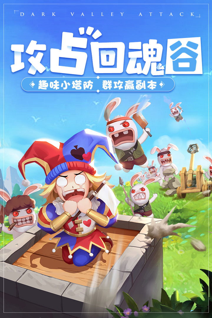 赛尔特大陆游戏