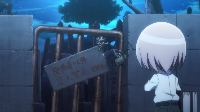 通灵王