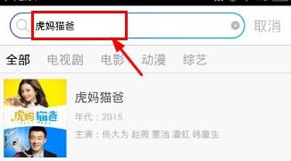 今日影视TV盒子去广告